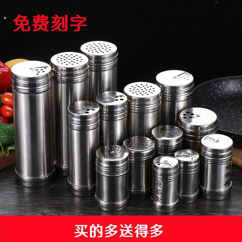 不锈钢组合套装调味瓶罐子厨房佐烧烤撒料盒芝麻辣椒粉味精盐商用