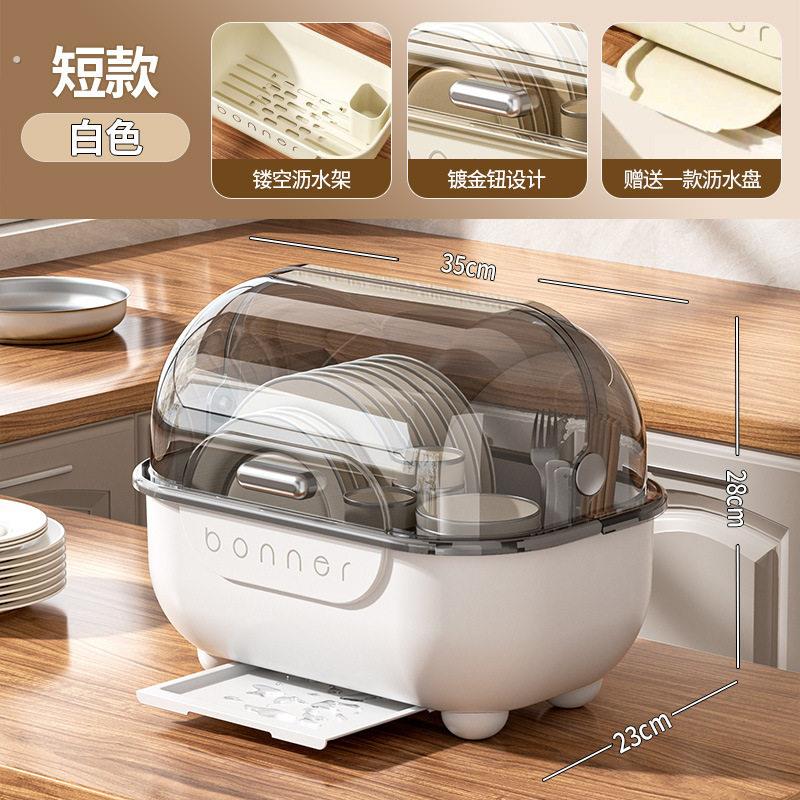厨房沥水碗盘柜带盖子放碗箱装碗碟盘餐具家用碗架置物架子碗筷收