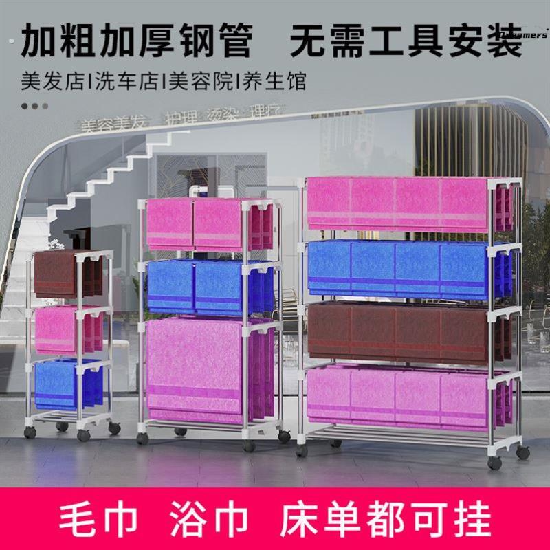 洗车毛巾架晾加粗美发店专用可折叠架子不锈钢晾衣架落地加厚厂家