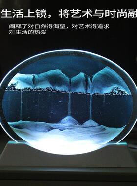 夜灯流沙画沙漏创意摆件办公室客厅电视柜轻奢家居装饰品生日礼物