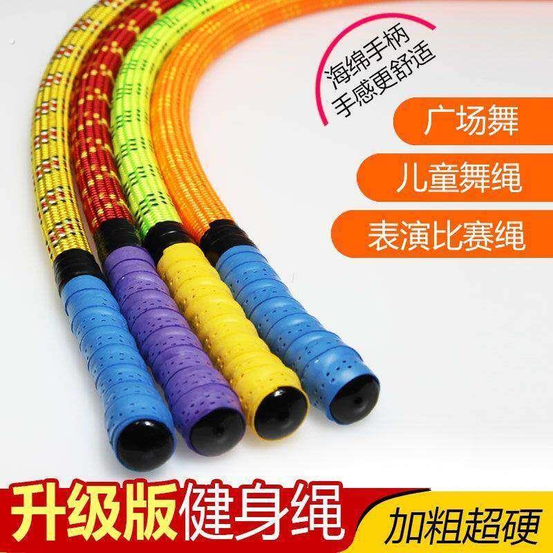 专用小绳子健身学跳甩短绳幼儿园体操运动训练表演道具跳舞