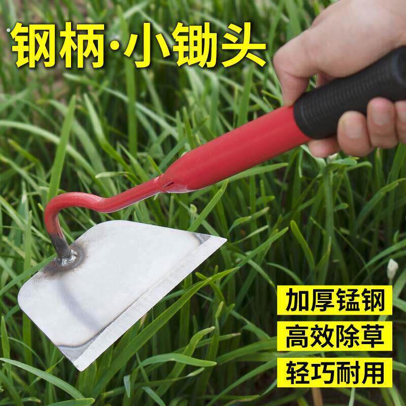 锄头锰钢不锈钢白钢锄头锄草神器加大园艺挖土赶海挖竹节蛏蛏子