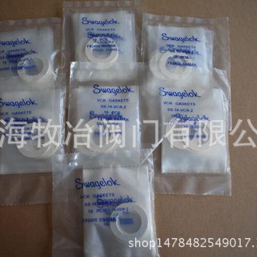 甄选美国swagelok世伟洛克SS-16-VCR-2垫片 VCR面封接头 部分库存