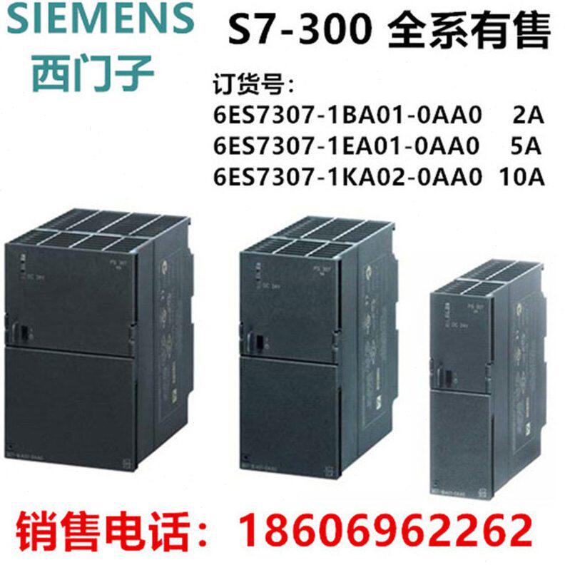 甄选6ES7331-7KF02-4AB2 西门子模拟量输入模块 6ES73317KF024AB2