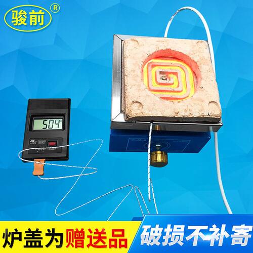 甄选厂家供应实验电炉 电子万用炉 可调温电炉 温联电炉220V