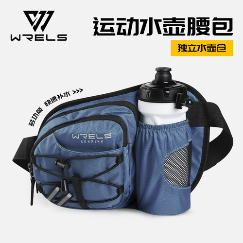 WRELS锐乐士大容量运动腰包