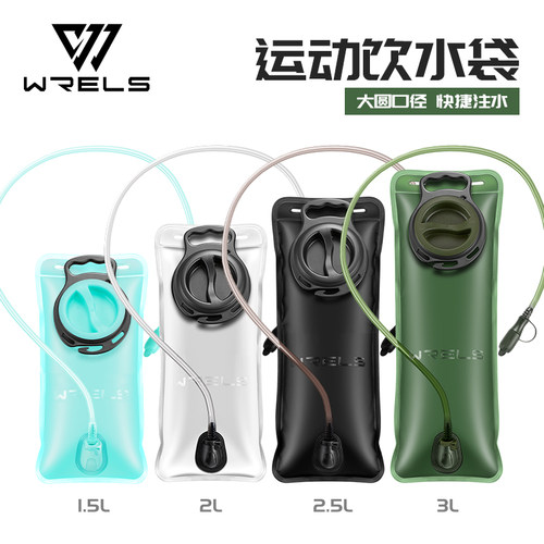 锐乐士户外软水袋大容量便携