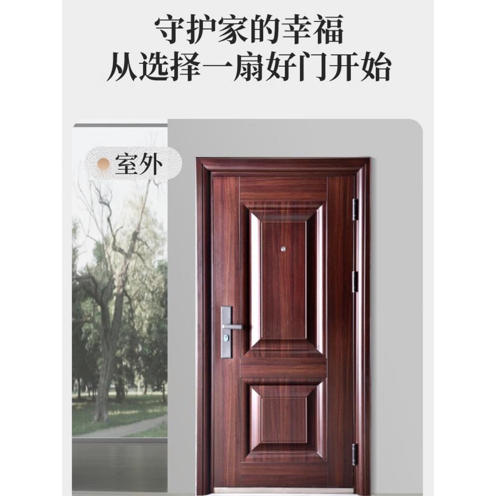 安全入户防盗家用入户门静音房间门进户钢质车库工程子母门智能锁