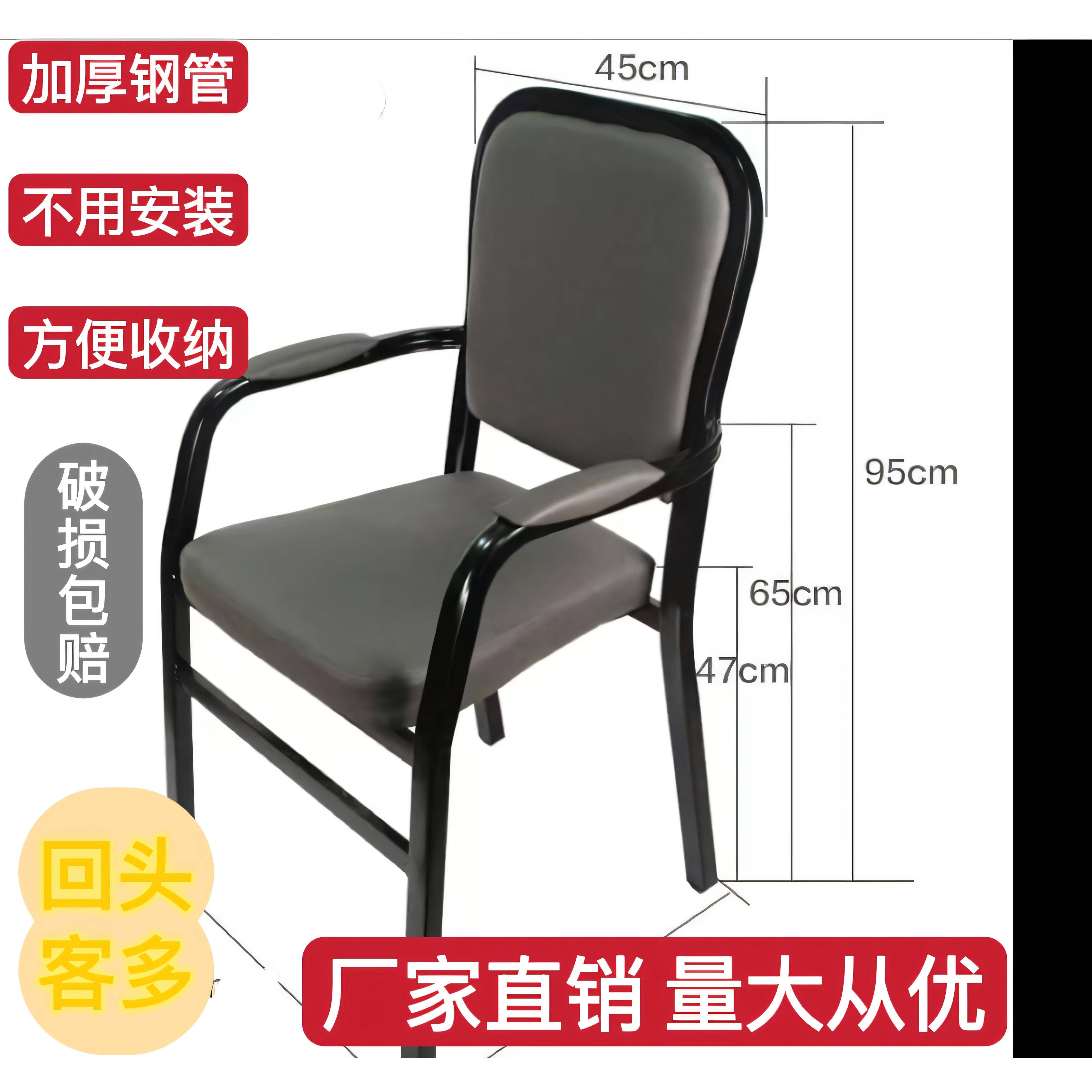 麻雀麻将椅子棋牌麻将机专用椅子舒适靠背凳子棋牌室椅家用餐厅椅