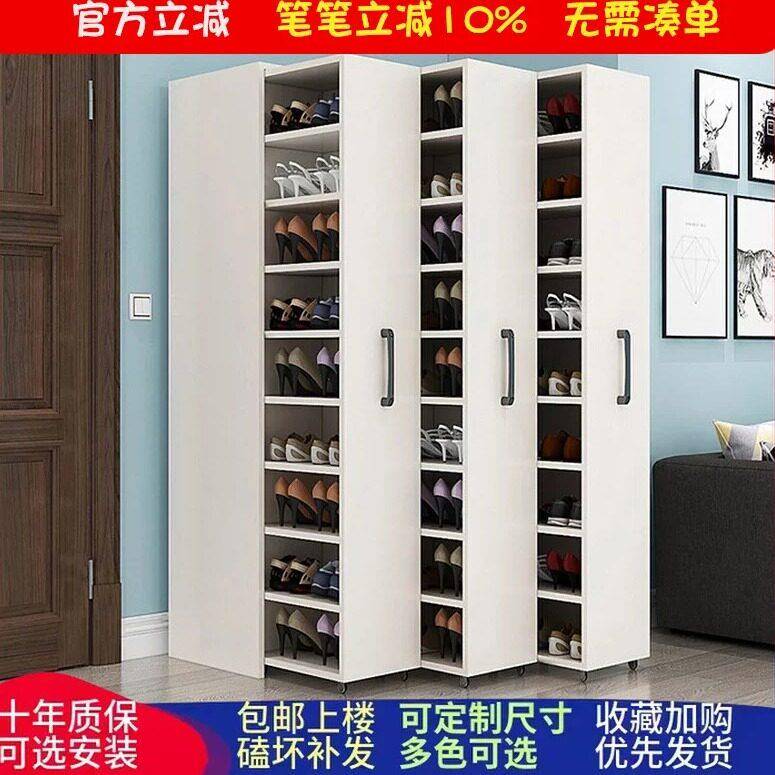 可移动大容量推拉防尘鞋柜家用 侧拉抽屉鞋架带轮隙缝 简约现代风