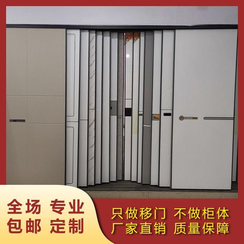 定制衣柜门移门卧室拉门环保钛镁合金滑动门防画 划耐磨实木衣柜