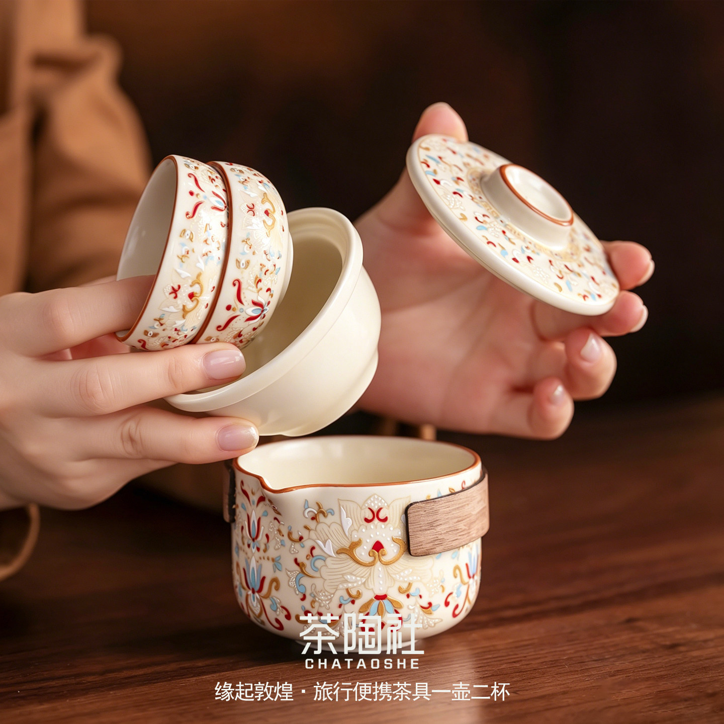 户外旅行茶具一人独饮小茶具