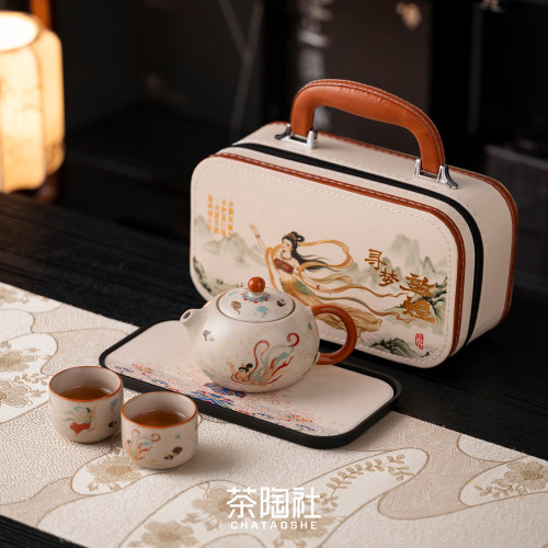 旅行茶具便携式快客杯个人专用