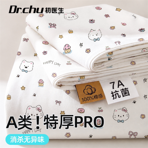 A类+抗菌无异味一次性床上四件套