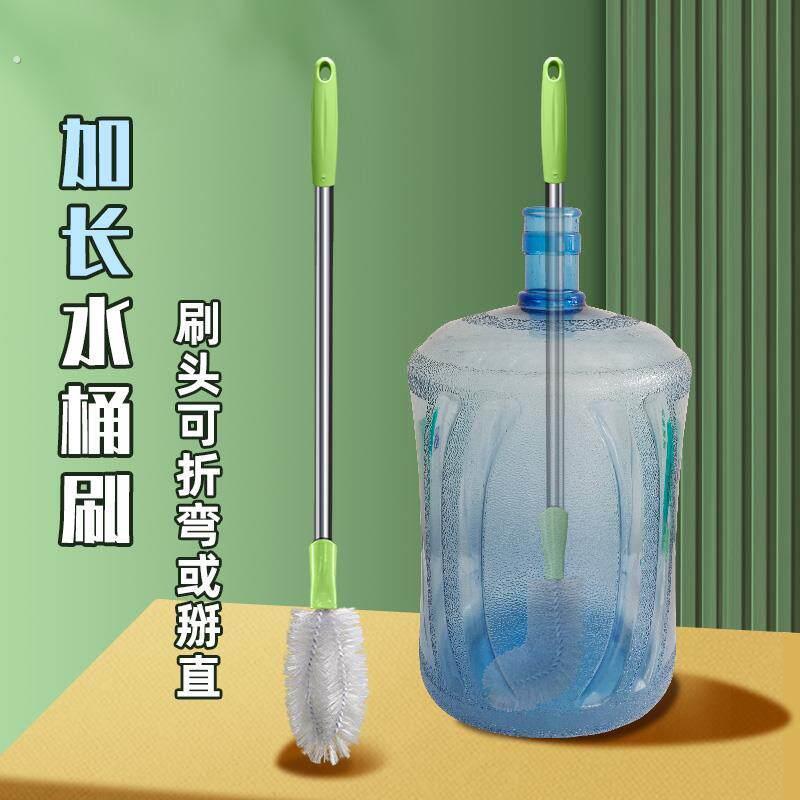 水桶刷子纯净水桶刷专用长柄洗桶神器加长清洁矿泉清洗桶装水刷子