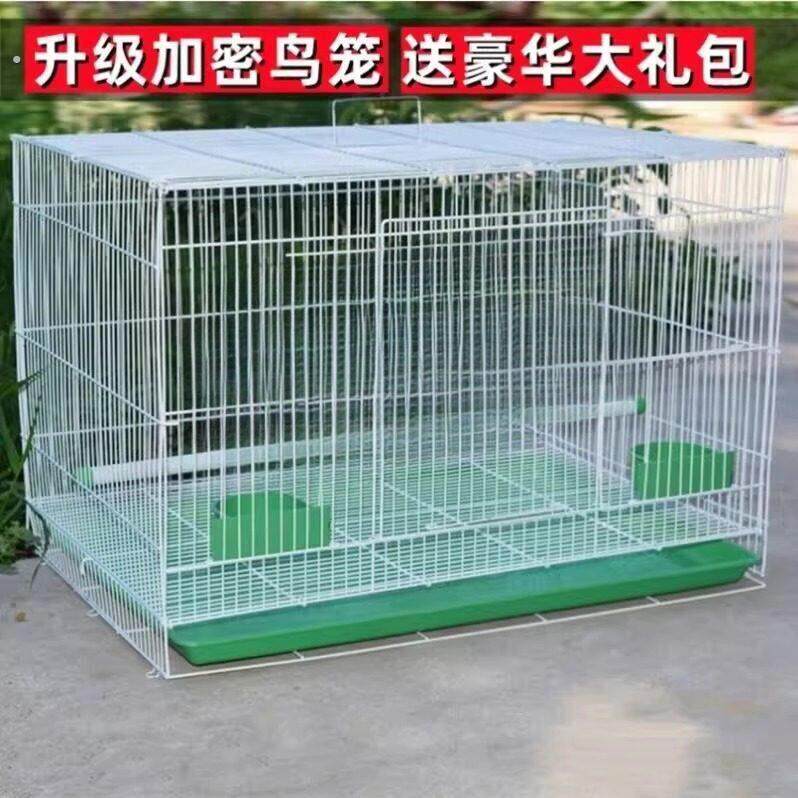 铁笼子鸽子笼绣眼笼铁艺养殖笼家用鸟笼繁殖笼大号豪华鹦鹉笼