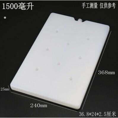 摆摊专用冰板冰板大号注水冰晶盒冰排砖保温袋冷藏链运输冷冻反复
