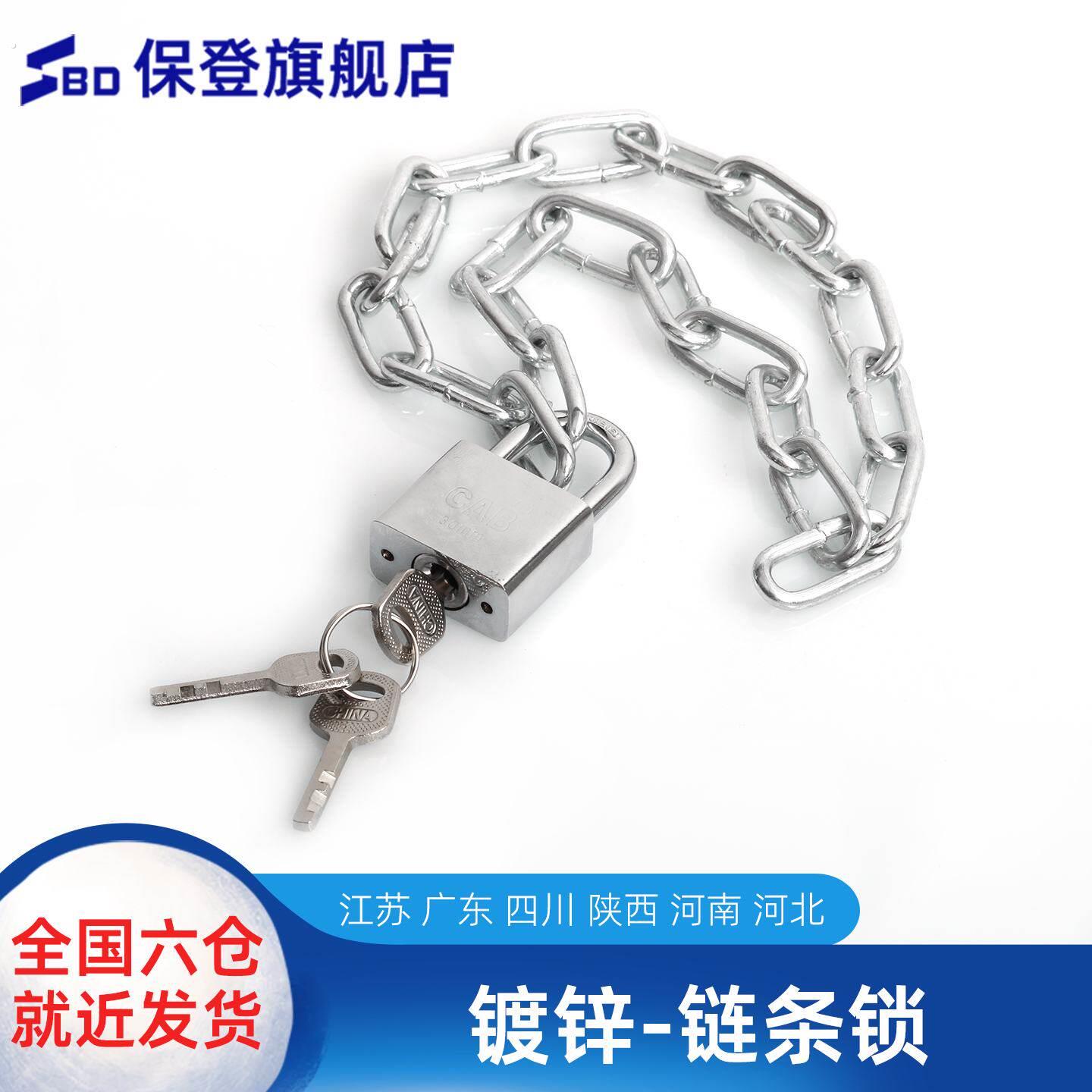 链条锁防剪铁链锁防盗链子锁家用锁具电动车自行车摩托车铁门挂锁