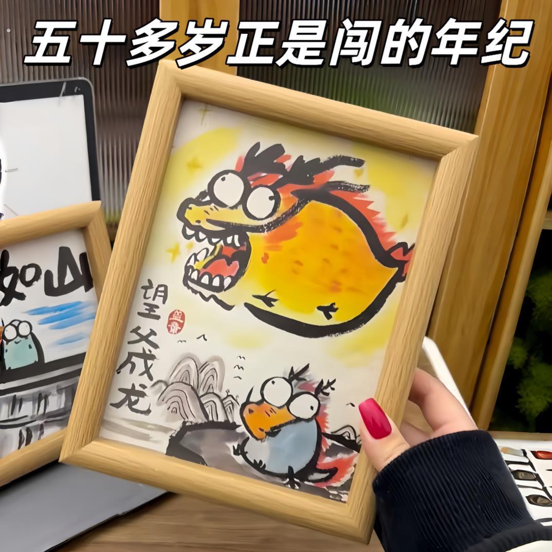 望父成龙爸爸我爱你相框父亲节实用礼物客厅卧室装饰桌面摆件