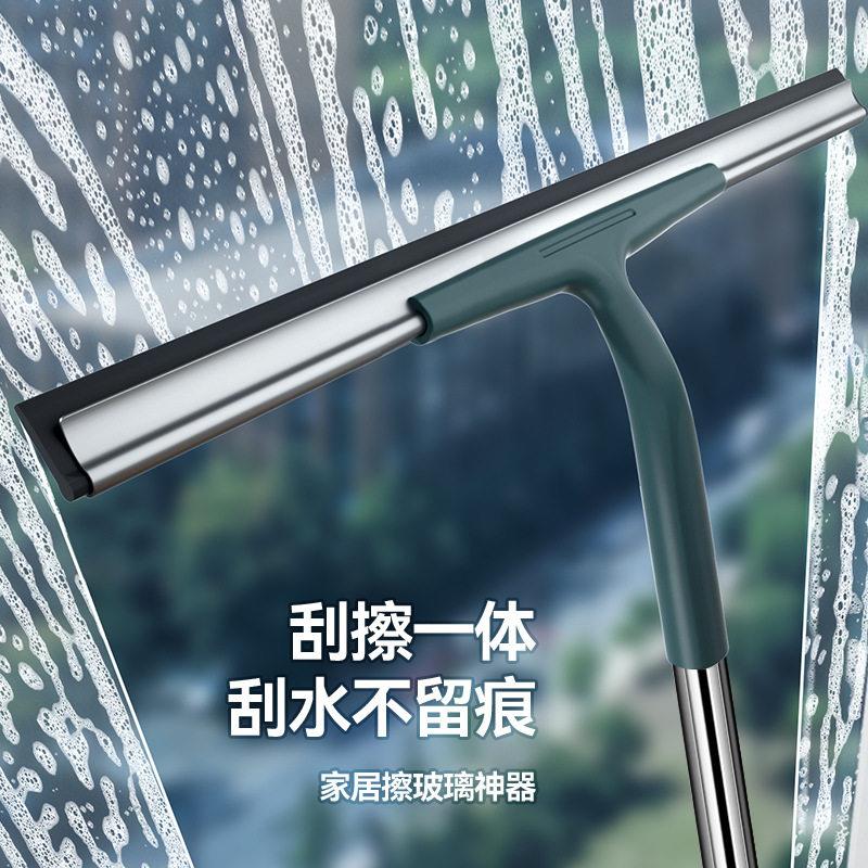 擦玻璃神器家用可伸缩高层洗玻璃清洁工具刮水器干湿两用纱窗刷子