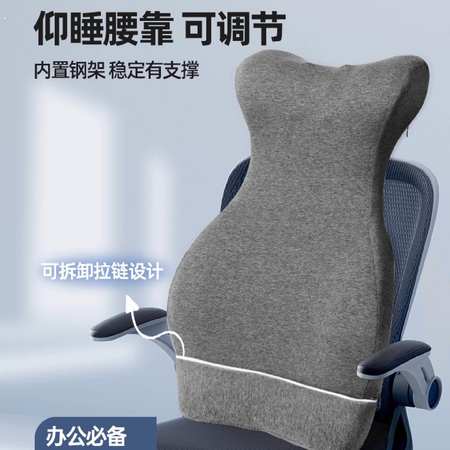 办公室桌椅加高护腰靠背垫仰靠午休神器护颈靠枕座椅子垫久坐不累