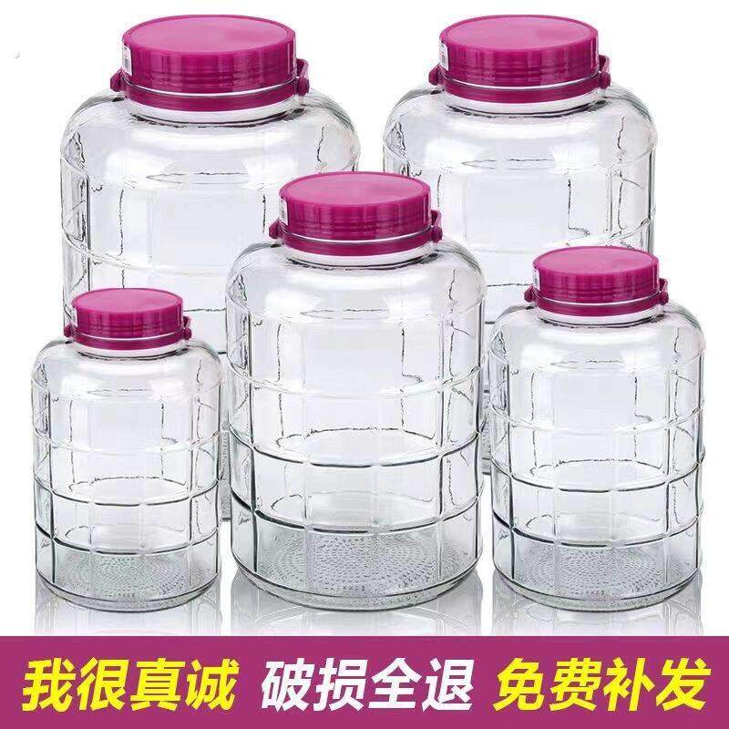 泡酒专用玻璃瓶大号容量泡菜腌制罐带盖子杨梅酒家用加厚密封罐