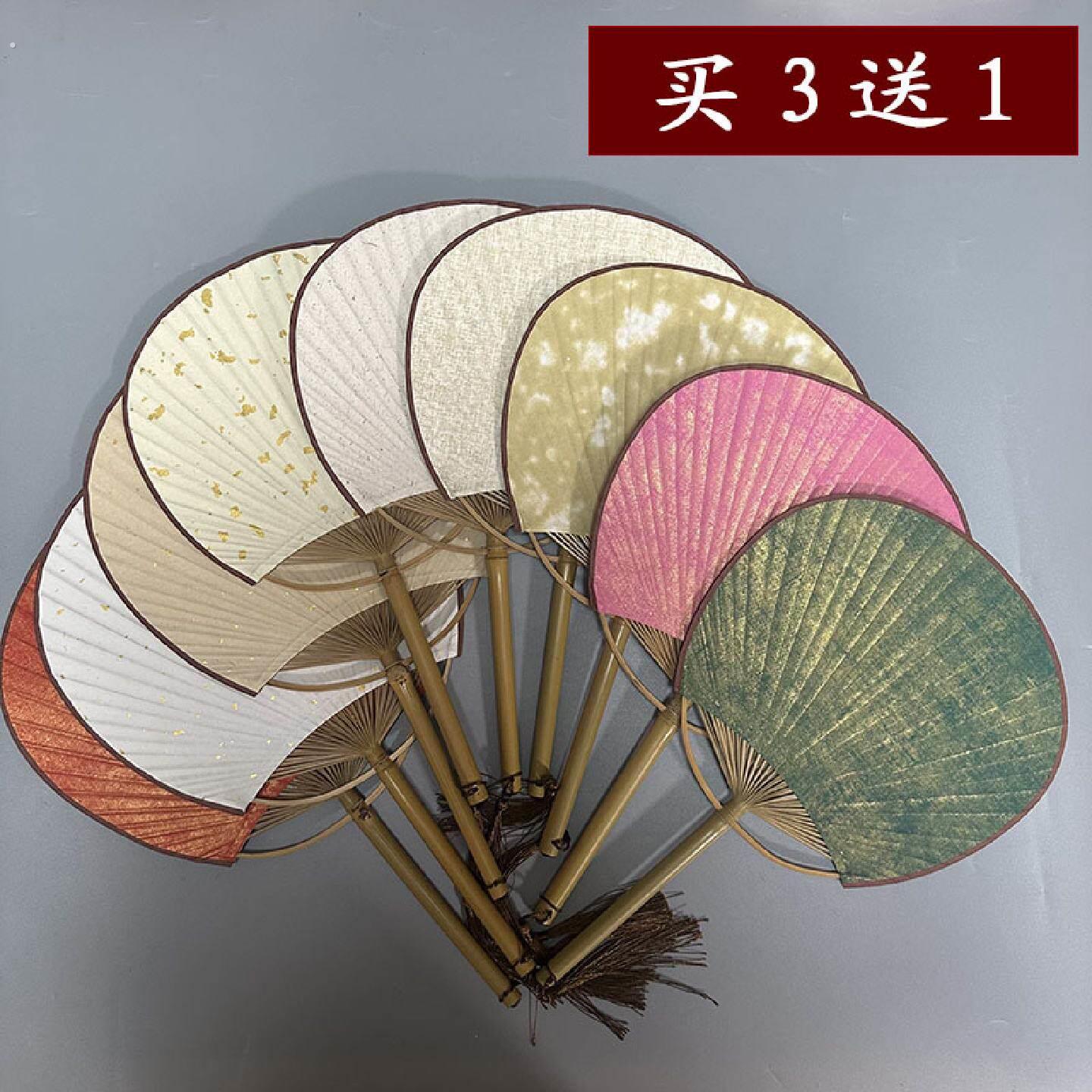 中国风宫扇剖丝日式古风彷古半生熟宣纸空白扇面彷紫竹团扇宫廷扇