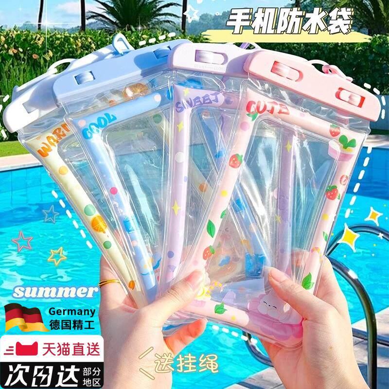 手机防水袋可触控屏幕游泳气囊漂流水上乐园泼水潜水专用袋防水手