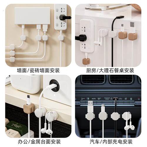 多功能粘贴理线器数据线收纳线充电线固定器通用桌面免打孔线