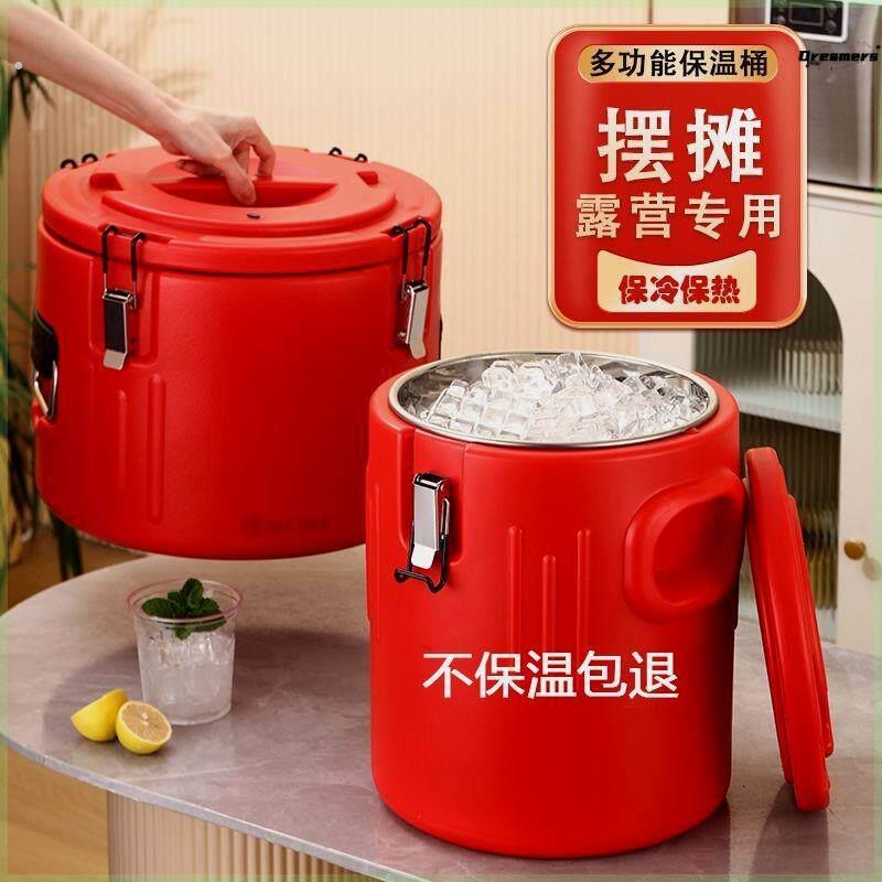 冰块存放桶保冷箱商用摆摊储冰箱户外露营车载冷藏保温箱放冰厂家