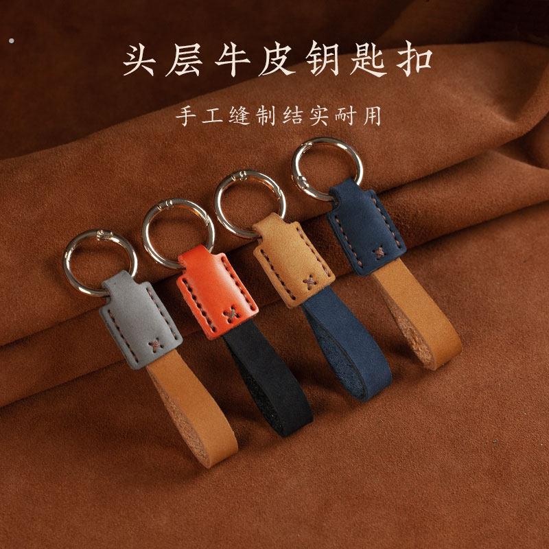 高档真皮头层牛皮钥匙扣纯手工缝制钥匙挂件创意个性耐磨男女挂饰