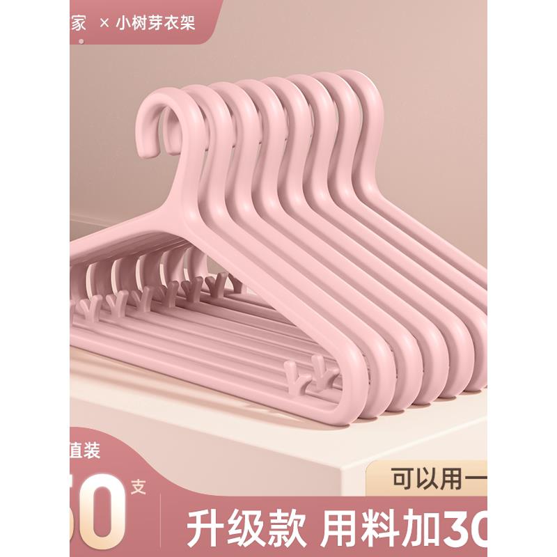 2025新款衣架家用挂衣无痕防肩角滑挂架晾晒大衣服架加粗加厚