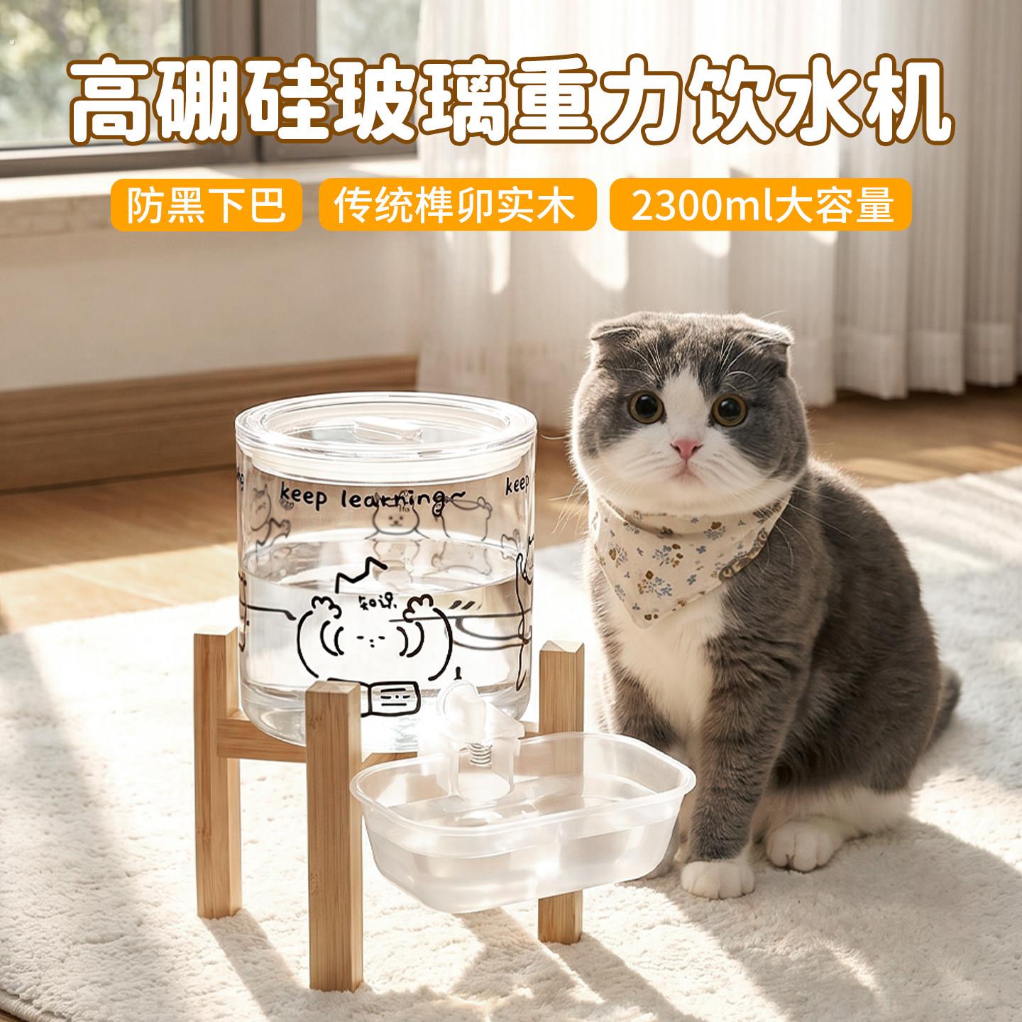 宠物饮水机猫咪不插电喝水神器狗狗水碗大容量实木喂水器防黑下巴