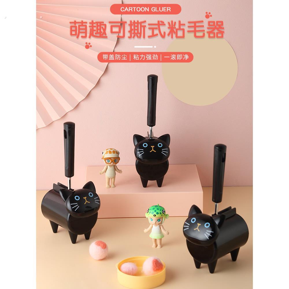 粘毛器可撕式沾毛器粘尘滚轮筒纸衣服吸毡毛器去发黏地毯清洁