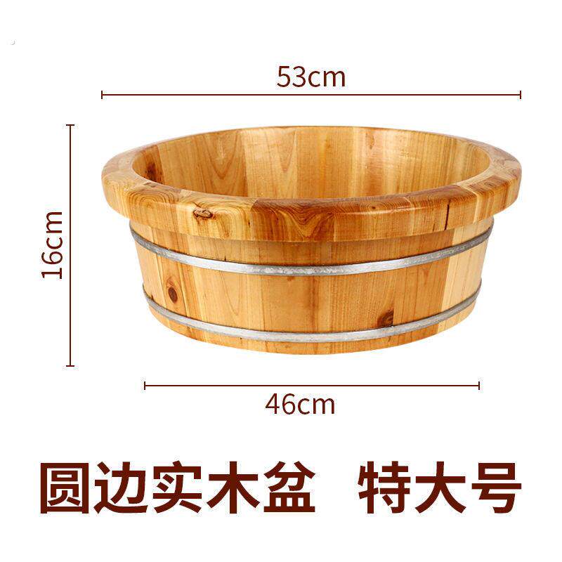 养生泡脚木桶泡脚木桶加大双人洗脚足浴桶大号坐浴木盆洗衣洗脸木