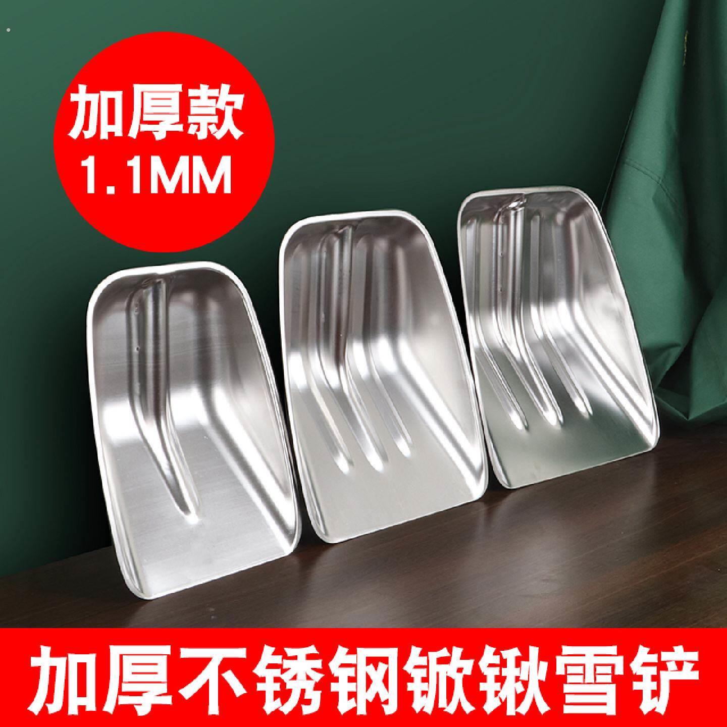 加厚不锈钢杴锹雪铲屯粮杴拌料杴环卫锹多功能铲子清洁掀大号锹头图片