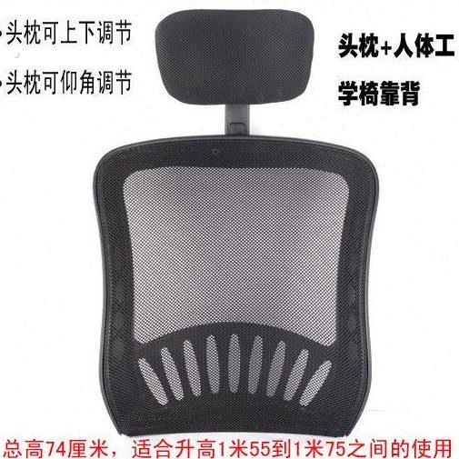 椅背加高头靠护垫加装延长办公室座椅靠背加长枕头转椅颈头部配件
