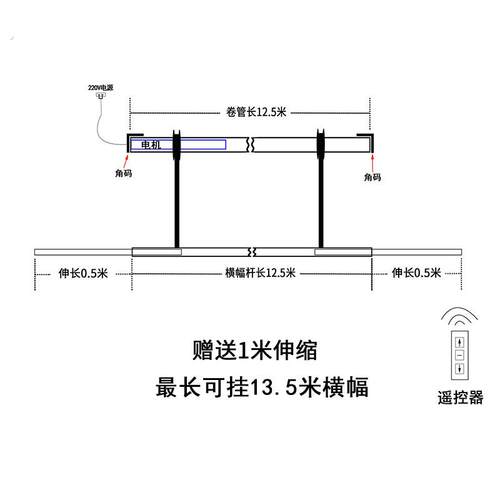 电动会标条幅升降机自动智能遥控横幅杆窗帘吊旗悬挂喷绘布广告牌