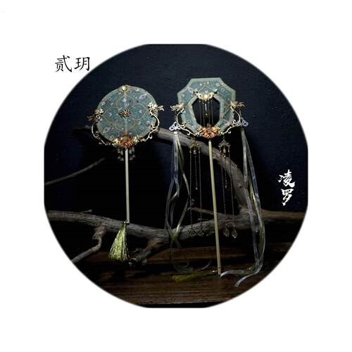 贰玥宫扇敦煌风团扇镂空异性扇子拍摄道具古风饰品【凌罗】复古厂