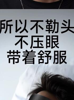 甄选26N维康活性炭眼罩睡眠遮光立体缓解眼疲劳午休女学生黑色1