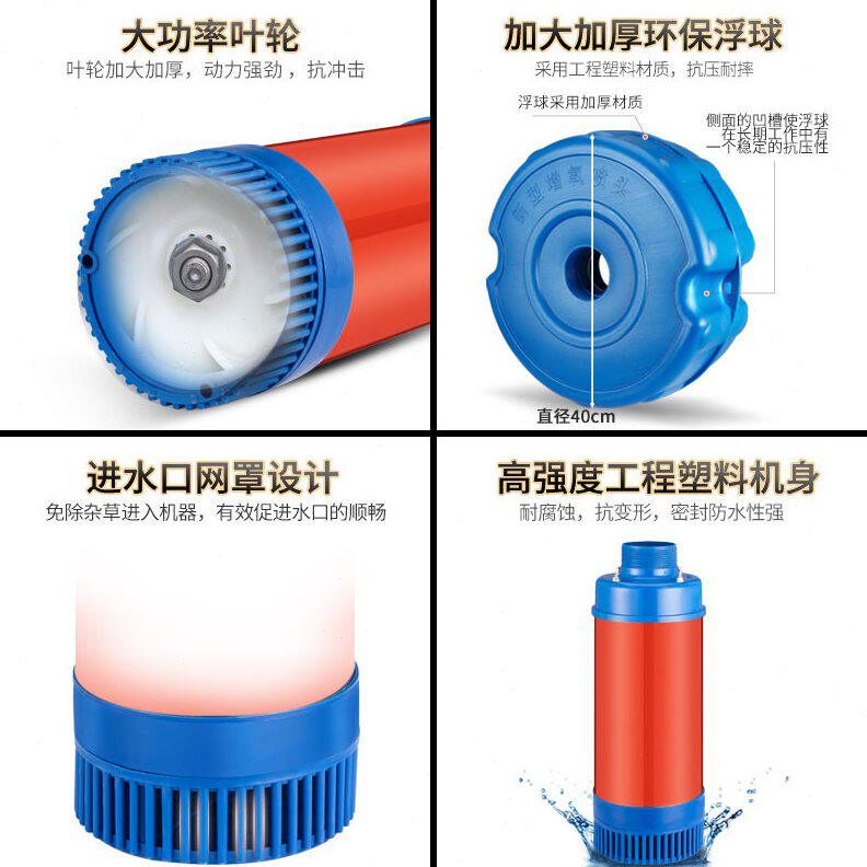 甄选绿一鱼塘氧机全自动大功率养殖220V氧泵池塘浮式氧机浮水泵