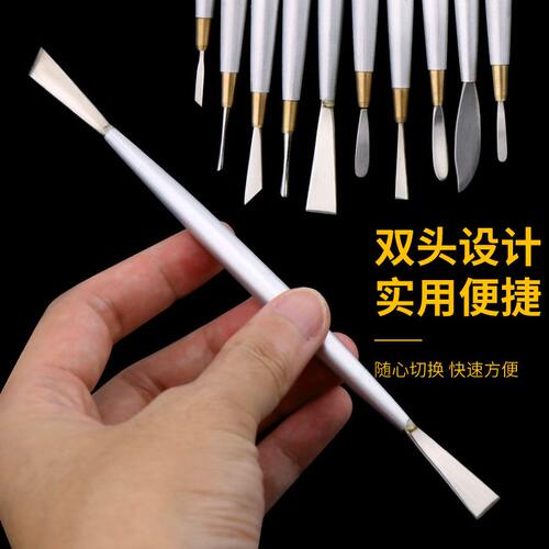 甄选粘土开眼刀头部软陶OB11娃头自制抹刀泥塑工具细节雕刻刀油画
