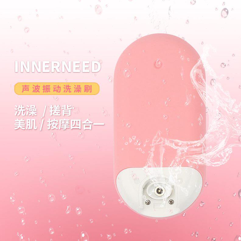 甄选电动洗澡刷搓澡硅胶澡巾长柄沐浴软毛刷子洗头洗澡两用按摩刷
