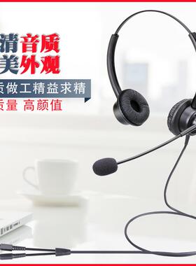 甄选杭普 VT200D 电话耳机客服耳麦话务员座机电脑头戴式呼叫中心
