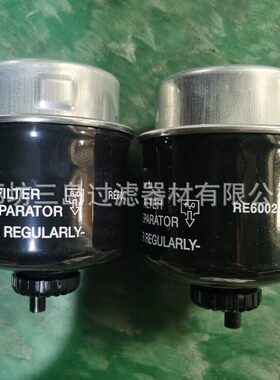 甄选现货供应RE60021柴油滤芯效率燃油滤芯