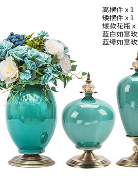 甄选欧式家居摆件客厅个性创意装饰工艺品餐桌插花绿色陶瓷花摆件