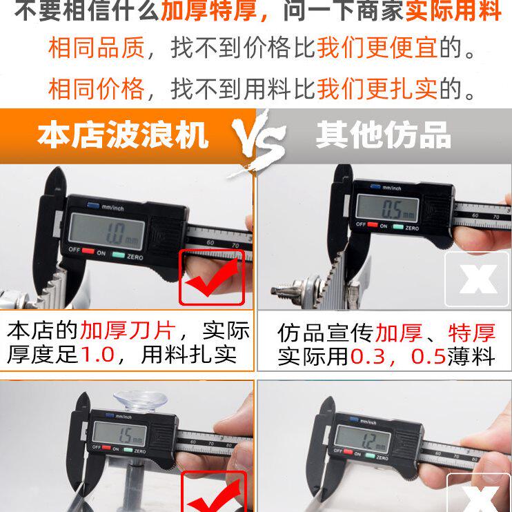 甄选波浪刀狼牙土豆刀机器不锈钢波纹洋芋切琅琊土豆条锅巴机商用