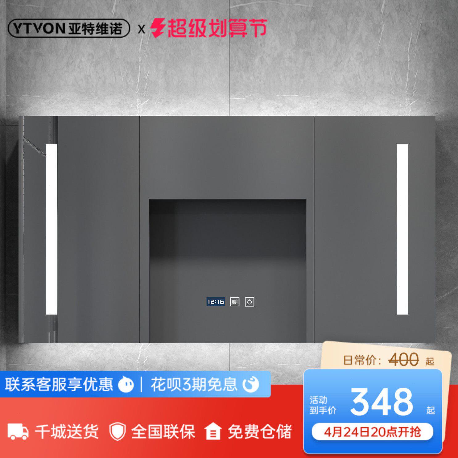 甄选1VPK浴室镜柜挂墙式带灯除雾卫生间智能带置物架浴柜镜子组合