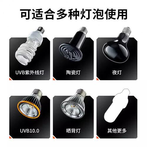 甄选其鳞爬宠专用灯罩乌龟晒背灯架uva加热保温uvb灯蜥蜴爬虫龟蛇