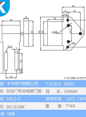 甄选玻璃移门专用电磁锁自动门磁力锁门吸电磁电控锁电磁铁锁24V1